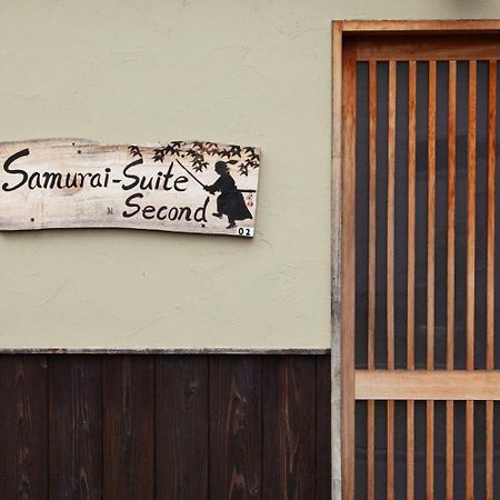 Samurai Suite 2 , 15Mins From Kyoto Eki , 5 Mins To Arashiyama 外观 照片