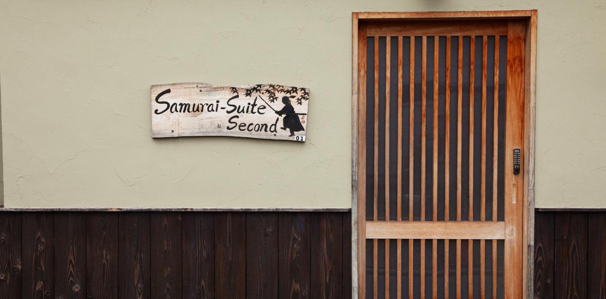 Samurai Suite 2 , 15Mins From Kyoto Eki , 5 Mins To Arashiyama 外观 照片